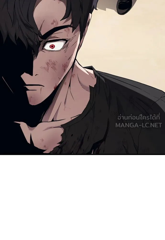 สนิมเชือดเลือดสาด ตอนที่ 15 รูปที่ 15