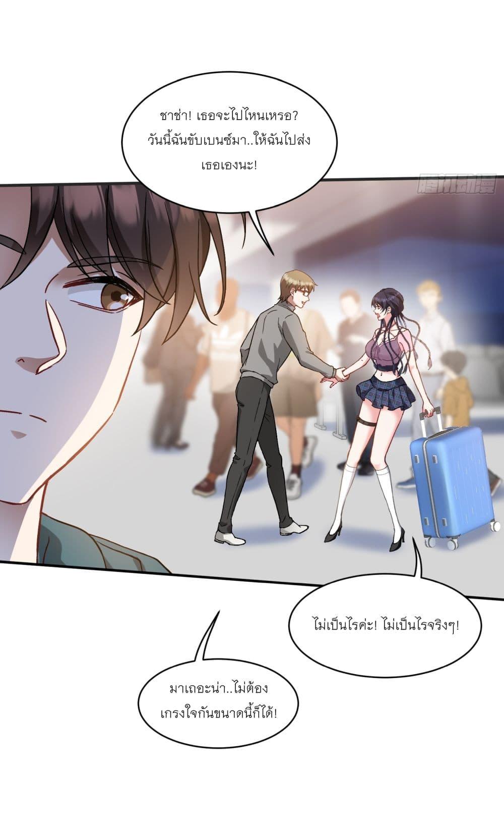 Manga-lc-com อ่านมังงะ อ่านการ์ตูน ออนไลน์ ฟรี Became a Billionaire After Dog Licking Improperly ตอนที่ 1 2 3 4 5 6 7 8 9 10 11 12 13 14 ฟรี ไม่มีโฆษณา Manga-lc - อ่าน มังงะ อ่าน การ์ตูน ออนไลน์ อ่านมังงะ ฟรี