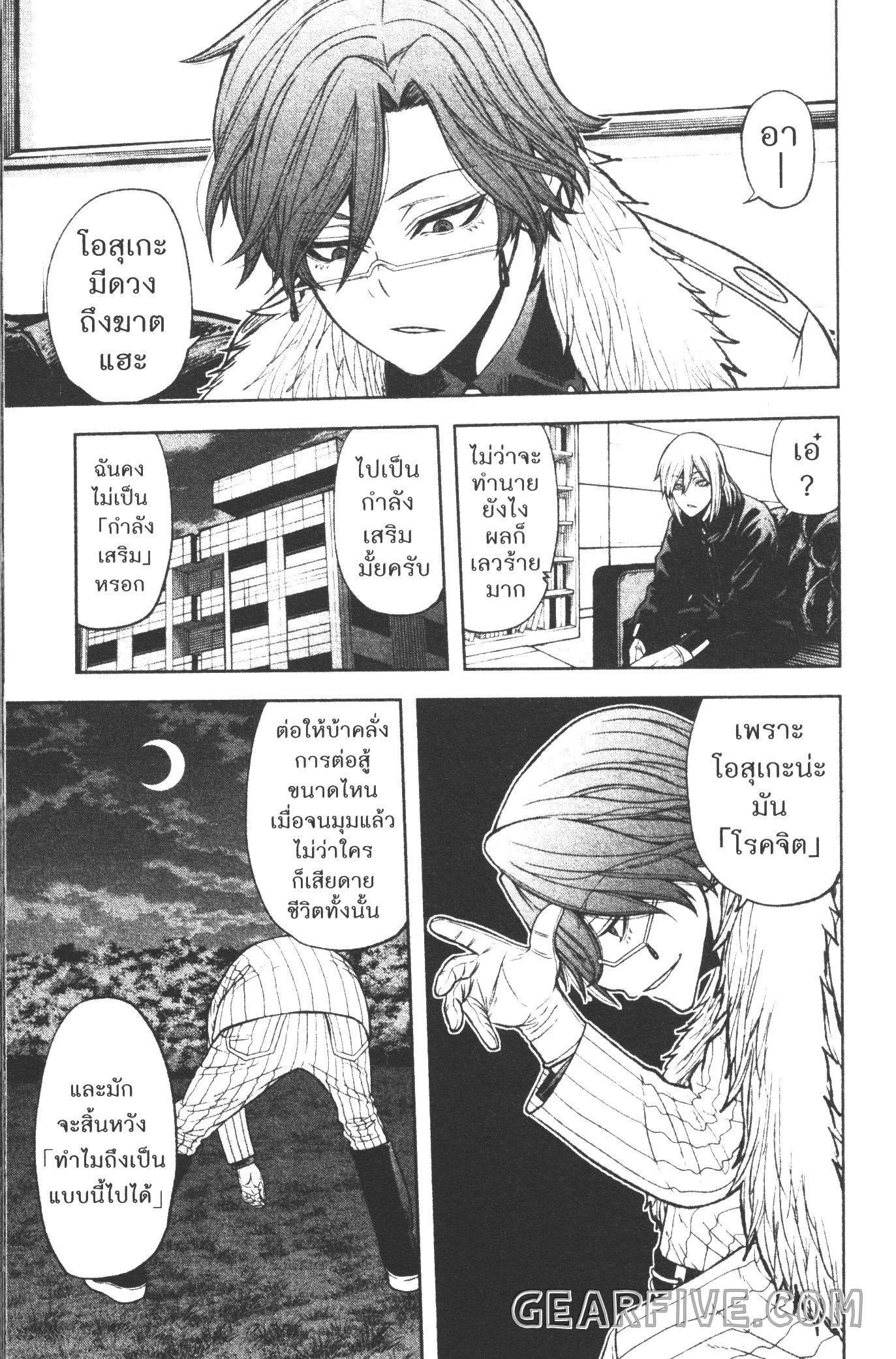 Manga-lc-com อ่านมังงะ อ่านการ์ตูน ออนไลน์ ฟรี Tougen Anki สงครามเลือดอสูร ตอนที่ 1 2 3 4 5 6 7 8 9 10 11 12 13 14 ฟรี ไม่มีโฆษณา Manga-lc - อ่าน มังงะ อ่าน การ์ตูน ออนไลน์ อ่านมังงะ ฟรี