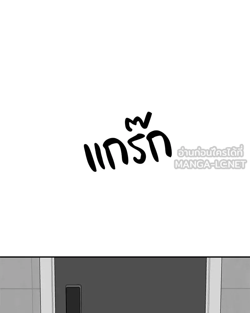 ตำนานเทพธิดาตกสวรรค์ ตอนที่ 15 รูปที่ 60