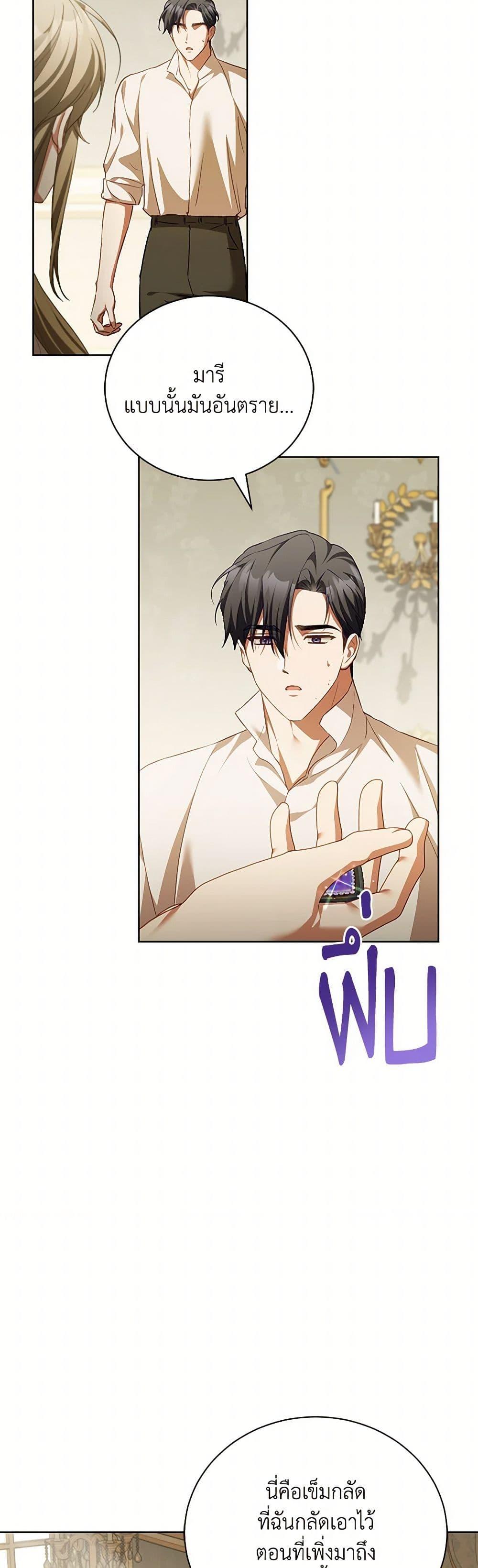 Manga-lc-com อ่านมังงะ อ่านการ์ตูน ออนไลน์ ฟรี Childcare Diary With The Villain ตอนที่ 1 2 3 4 5 6 7 8 9 10 11 12 13 14 ฟรี ไม่มีโฆษณา Manga-lc - อ่าน มังงะ อ่าน การ์ตูน ออนไลน์ อ่านมังงะ ฟรี