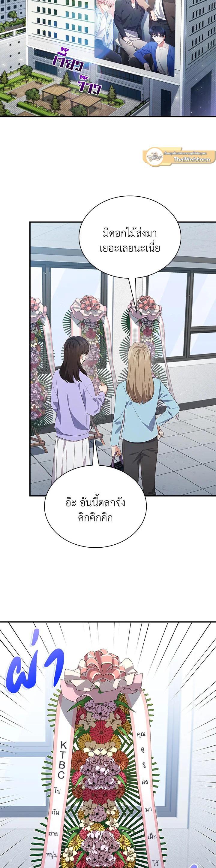 Manga-lc-com อ่านมังงะ อ่านการ์ตูน ออนไลน์ ฟรี In This Life, the Greatest Star in the Universe ตอนที่ 1 2 3 4 5 6 7 8 9 10 11 12 13 14 ฟรี ไม่มีโฆษณา Manga-lc - อ่าน มังงะ อ่าน การ์ตูน ออนไลน์ อ่านมังงะ ฟรี