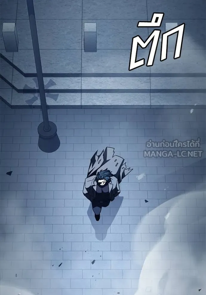 สนิมเชือดเลือดสาด ตอนที่ 54 รูปที่ 208