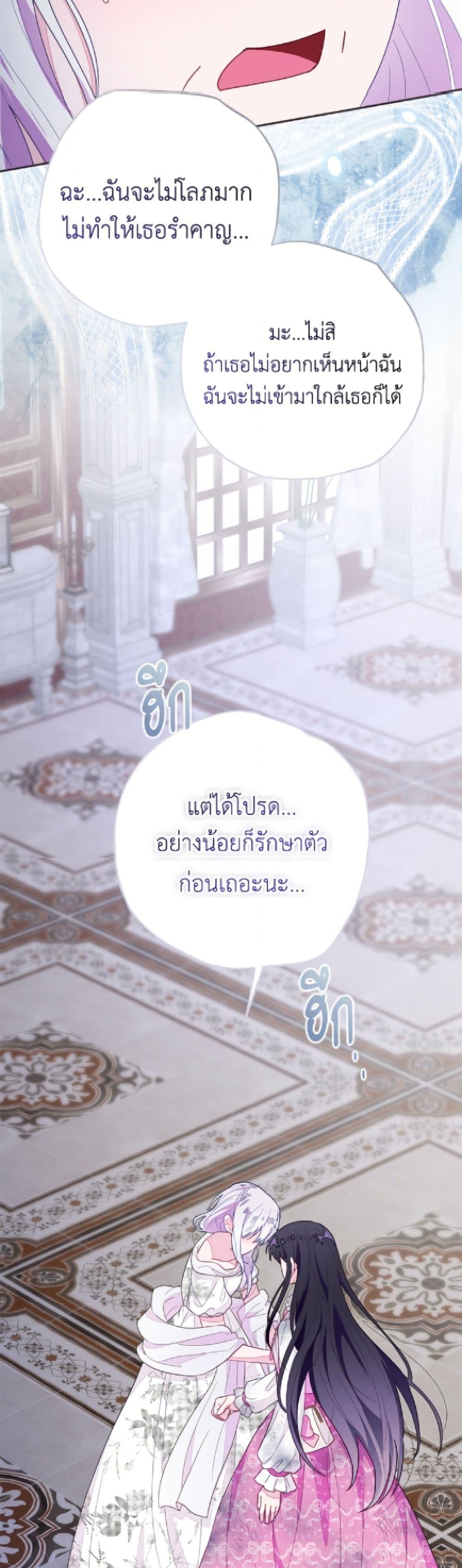 Manga-lc-com อ่านมังงะ อ่านการ์ตูน ออนไลน์ ฟรี The Bad Ending Of The Otome Game ตอนที่ 1 2 3 4 5 6 7 8 9 10 11 12 13 14 ฟรี ไม่มีโฆษณา Manga-lc - อ่าน มังงะ อ่าน การ์ตูน ออนไลน์ อ่านมังงะ ฟรี