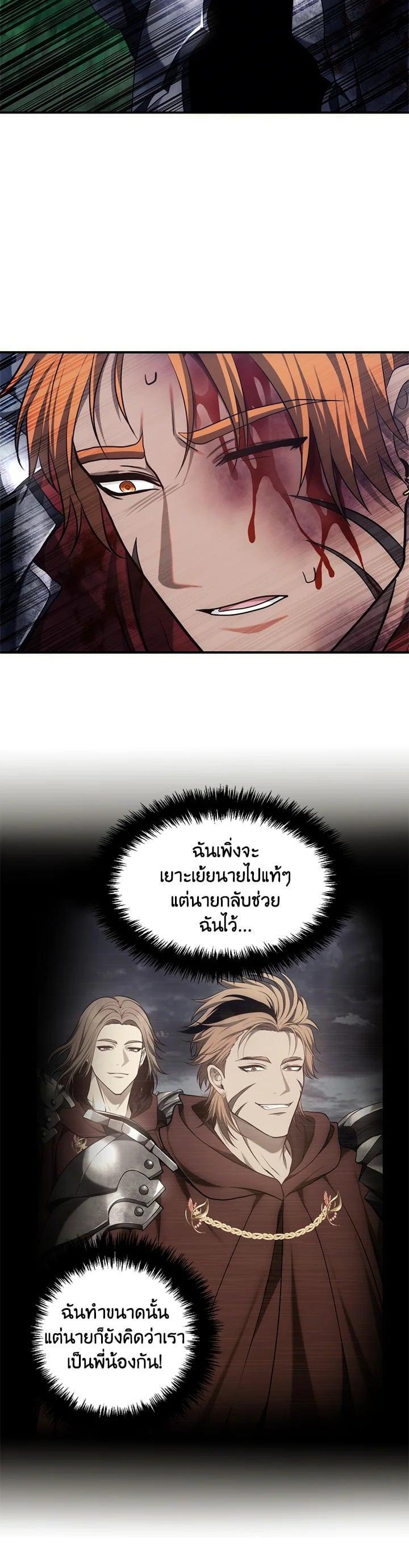 Manga-lc-com อ่านมังงะ อ่านการ์ตูน ออนไลน์ ฟรี Second Life Ranker ตอนที่ 1 2 3 4 5 6 7 8 9 10 11 12 13 14 ฟรี ไม่มีโฆษณา Manga-lc - อ่าน มังงะ อ่าน การ์ตูน ออนไลน์ อ่านมังงะ ฟรี