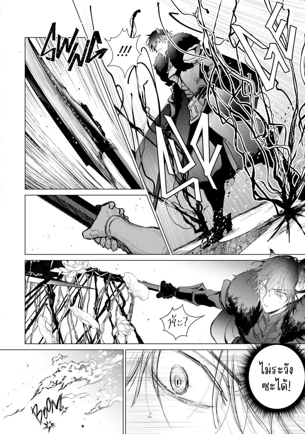 Manga-lc-com อ่านมังงะ อ่านการ์ตูน ออนไลน์ ฟรี Akuyaku Reijou no Naka no Hito ~Danzai sareta Tenseisha no Tame Usotsuki Heroine ni Fukushuu Itashimasu~ ตอนที่ 1 2 3 4 5 6 7 8 9 10 11 12 13 14 ฟรี ไม่มีโฆษณา Manga-lc - อ่าน มังงะ อ่าน การ์ตูน ออนไลน์ อ่านมังงะ ฟรี