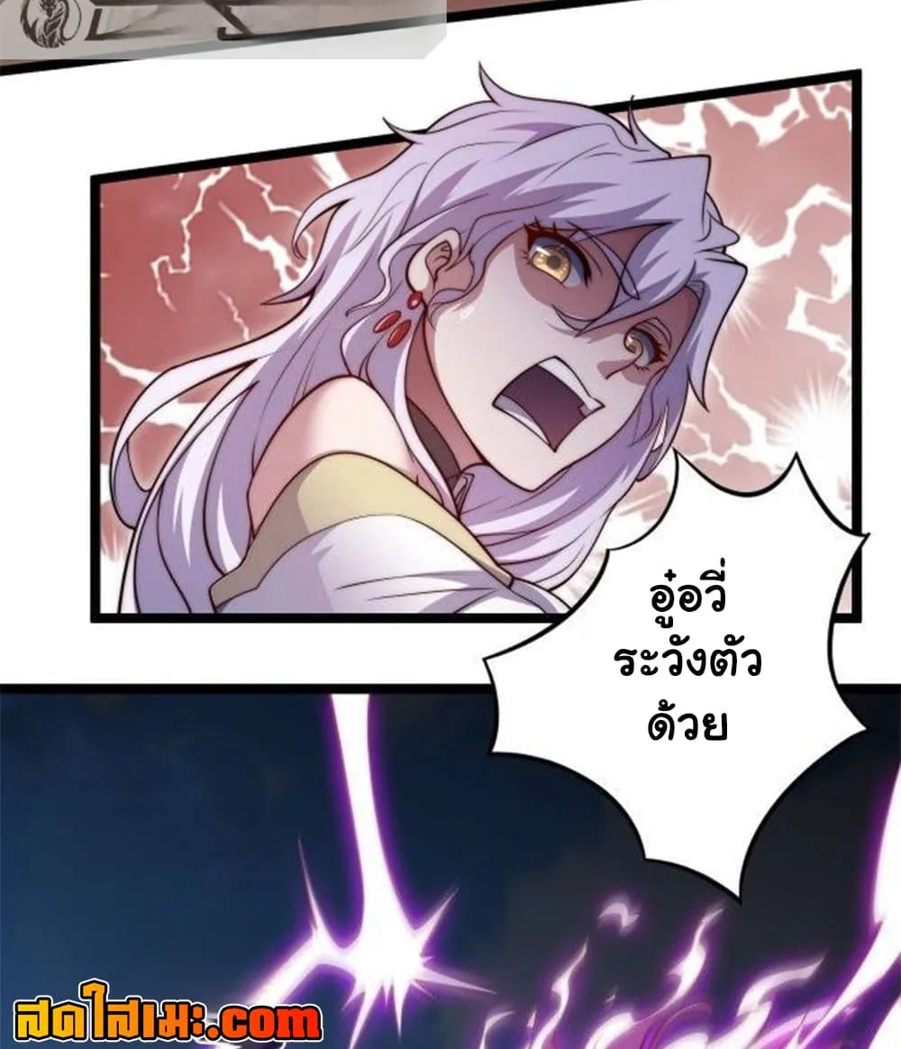 Manga-lc-com อ่านมังงะ อ่านการ์ตูน ออนไลน์ ฟรี Heaven’s Devourer ตอนที่ 1 2 3 4 5 6 7 8 9 10 11 12 13 14 ฟรี ไม่มีโฆษณา Manga-lc - อ่าน มังงะ อ่าน การ์ตูน ออนไลน์ อ่านมังงะ ฟรี