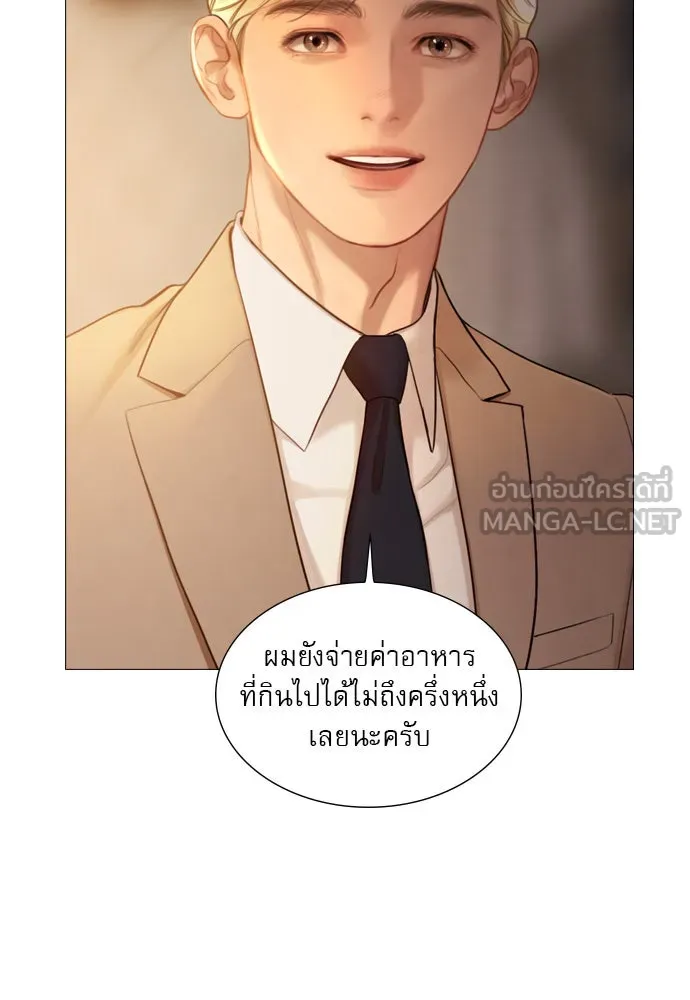 ถ้าไม่ร้อง ก็จงอ้อนวอนซะ ตอนที่ 49 รูปที่ 60
