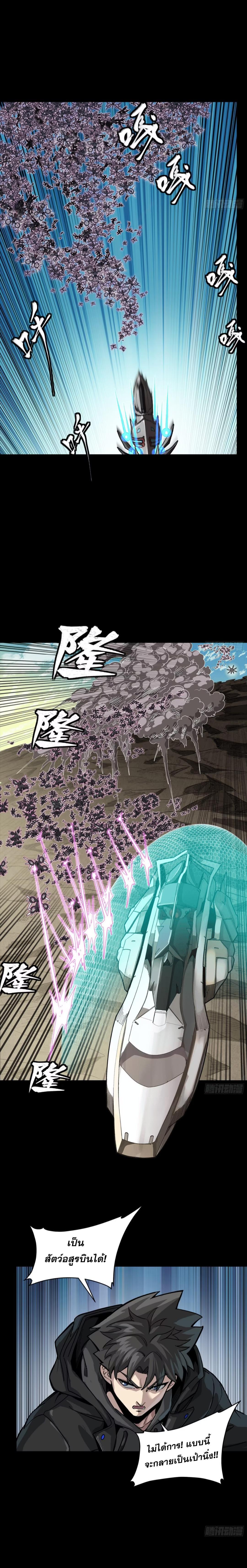 Manga-lc-com อ่านมังงะ อ่านการ์ตูน ออนไลน์ ฟรี Legend of Star General ตอนที่ 1 2 3 4 5 6 7 8 9 10 11 12 13 14 ฟรี ไม่มีโฆษณา Manga-lc - อ่าน มังงะ อ่าน การ์ตูน ออนไลน์ อ่านมังงะ ฟรี