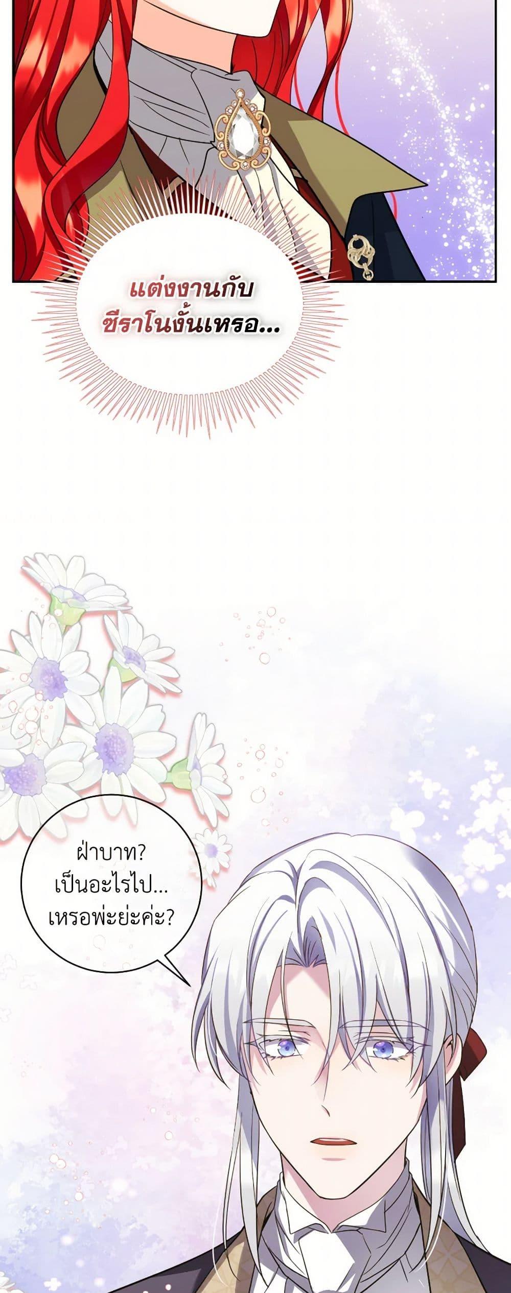 Manga-lc-com อ่านมังงะ อ่านการ์ตูน ออนไลน์ ฟรี Queen, You Mustn’t! ตอนที่ 1 2 3 4 5 6 7 8 9 10 11 12 13 14 ฟรี ไม่มีโฆษณา Manga-lc - อ่าน มังงะ อ่าน การ์ตูน ออนไลน์ อ่านมังงะ ฟรี