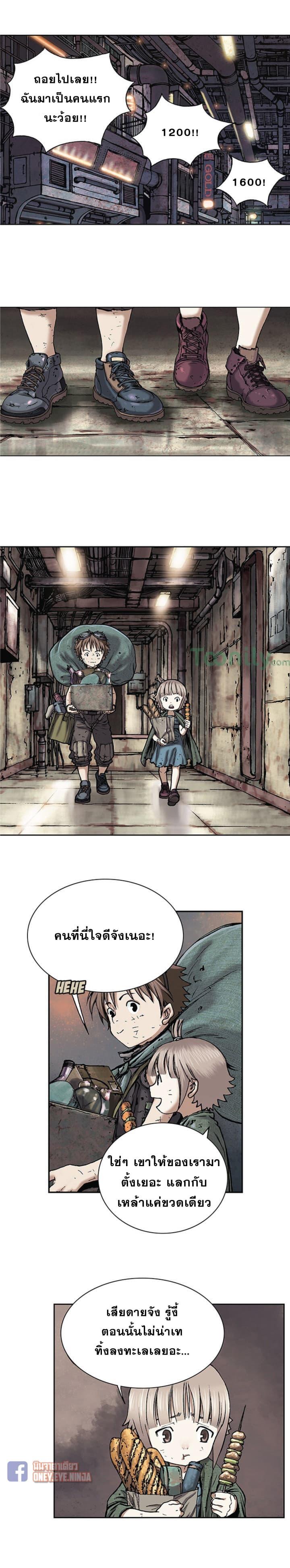 Manga-lc-com อ่านมังงะ อ่านการ์ตูน ออนไลน์ ฟรี Leviathan เลวีอาธาน อสูรกายใต้สมุทร ตอนที่ 1 2 3 4 5 6 7 8 9 10 11 12 13 14 ฟรี ไม่มีโฆษณา Manga-lc - อ่าน มังงะ อ่าน การ์ตูน ออนไลน์ อ่านมังงะ ฟรี