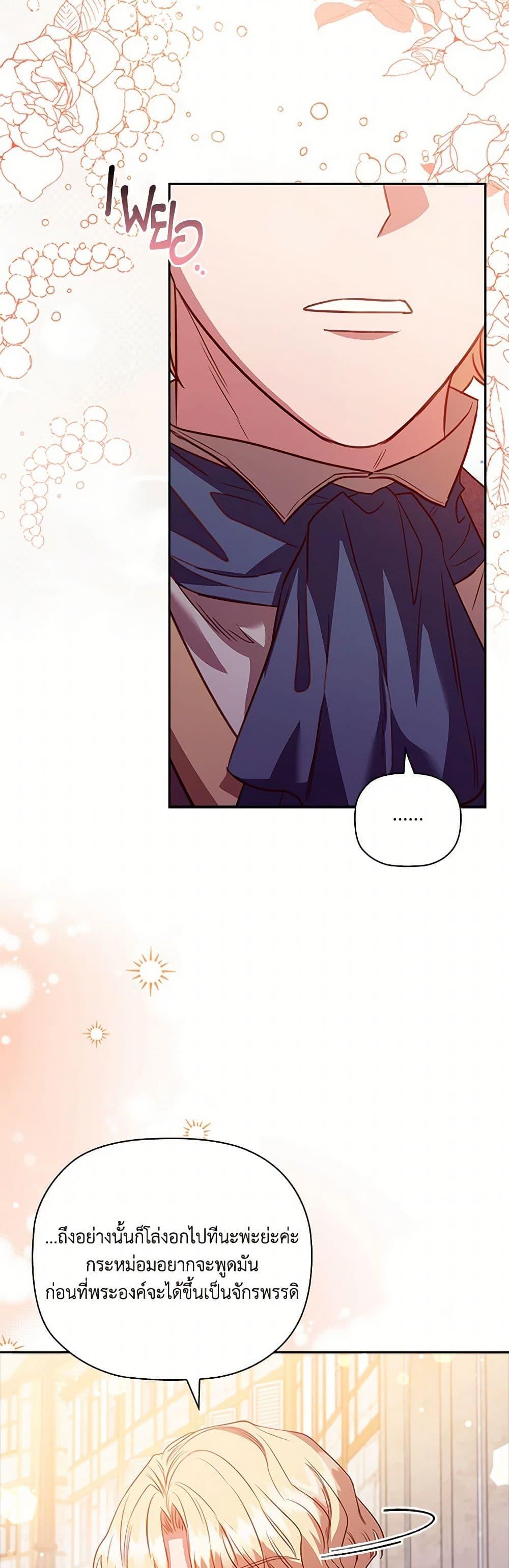 Manga-lc-com อ่านมังงะ อ่านการ์ตูน ออนไลน์ ฟรี An Extra In The Family Is The First To Be Abandoned ตอนที่ 1 2 3 4 5 6 7 8 9 10 11 12 13 14 ฟรี ไม่มีโฆษณา Manga-lc - อ่าน มังงะ อ่าน การ์ตูน ออนไลน์ อ่านมังงะ ฟรี