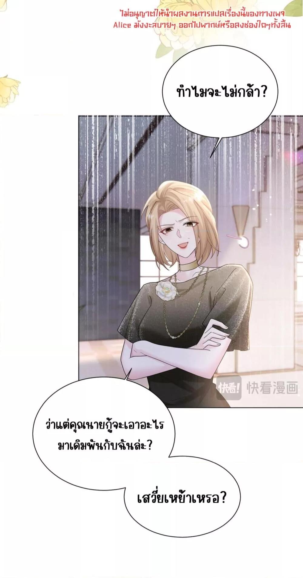 Manga-lc-com อ่านมังงะ อ่านการ์ตูน ออนไลน์ ฟรี Dressedasthe ตอนที่ 1 2 3 4 5 6 7 8 9 10 11 12 13 14 ฟรี ไม่มีโฆษณา Manga-lc - อ่าน มังงะ อ่าน การ์ตูน ออนไลน์ อ่านมังงะ ฟรี