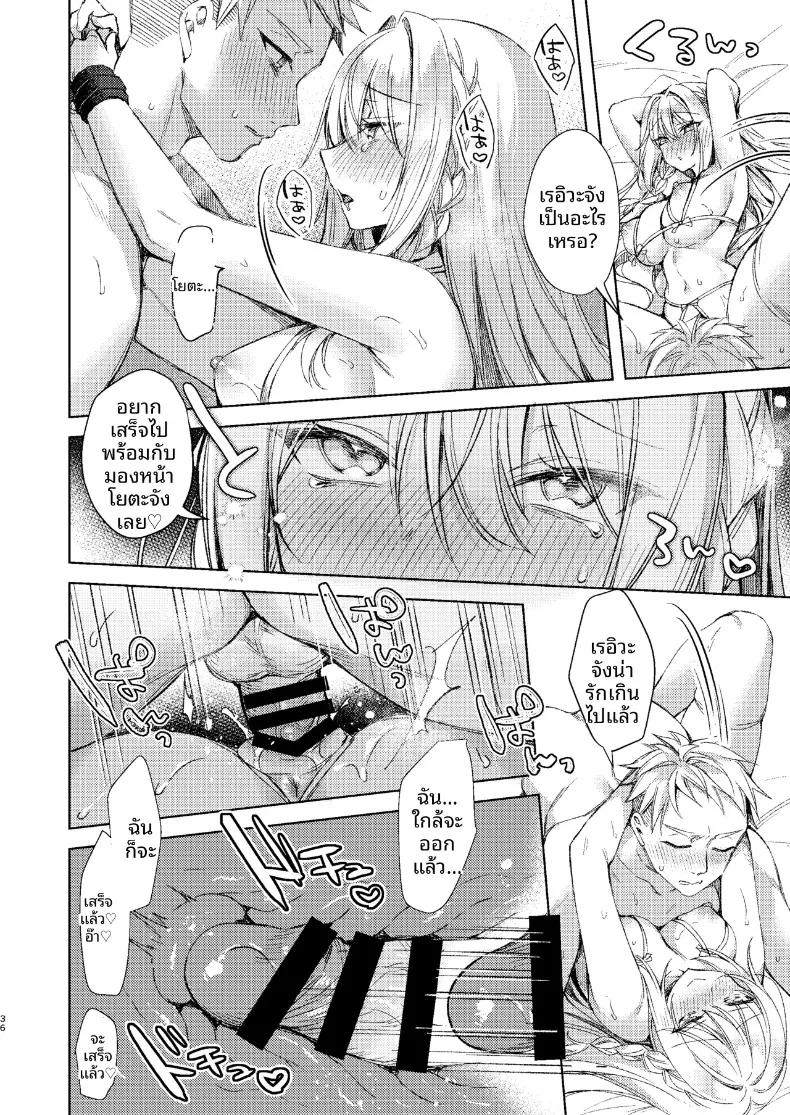 Doujin-Lc- อ่าน โดจิน มังฮวา เกาหลี ญี่ปุ่น จีน แปลไทย ปลดปล่อยเซ็กส์กับเรวะจัง (Sorai Shinya) ตอนที่ 1 2 3 4 5 6 7 8 9 10 11 12 13 14 ฟรี ไม่มีโฆษณา อ่าน โดจิน Manhwa เกาหลี ญี่ปุ่น จีน เรามีครบ คัดมาให้เน้นๆ โดจิน 18+ รับประกันความฟินโดย  Doujin Lc