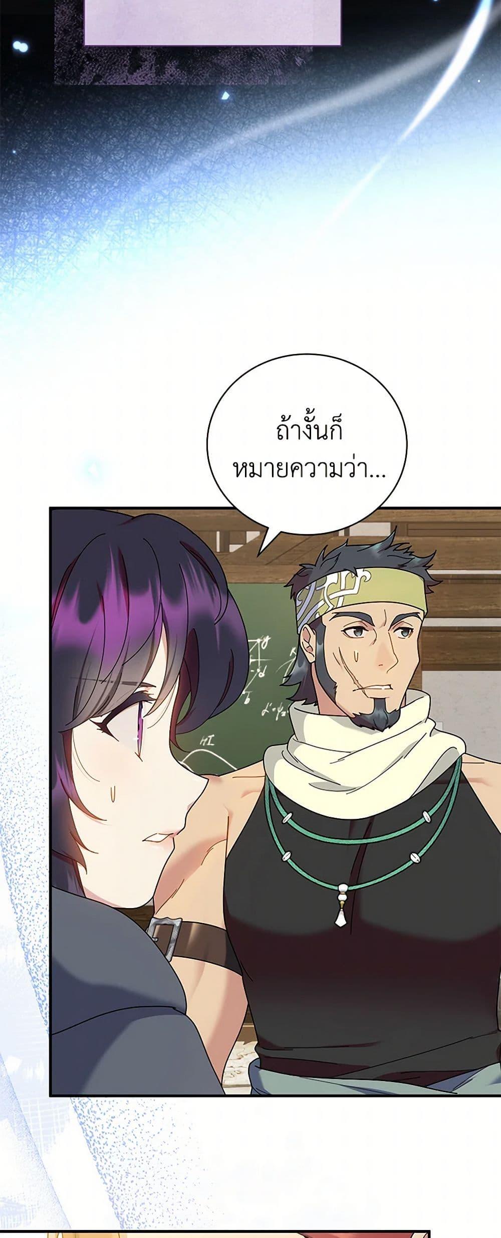 Manga-lc-com อ่านมังงะ อ่านการ์ตูน ออนไลน์ ฟรี Golden Light Gratia, The Child Loved By God ตอนที่ 1 2 3 4 5 6 7 8 9 10 11 12 13 14 ฟรี ไม่มีโฆษณา Manga-lc - อ่าน มังงะ อ่าน การ์ตูน ออนไลน์ อ่านมังงะ ฟรี