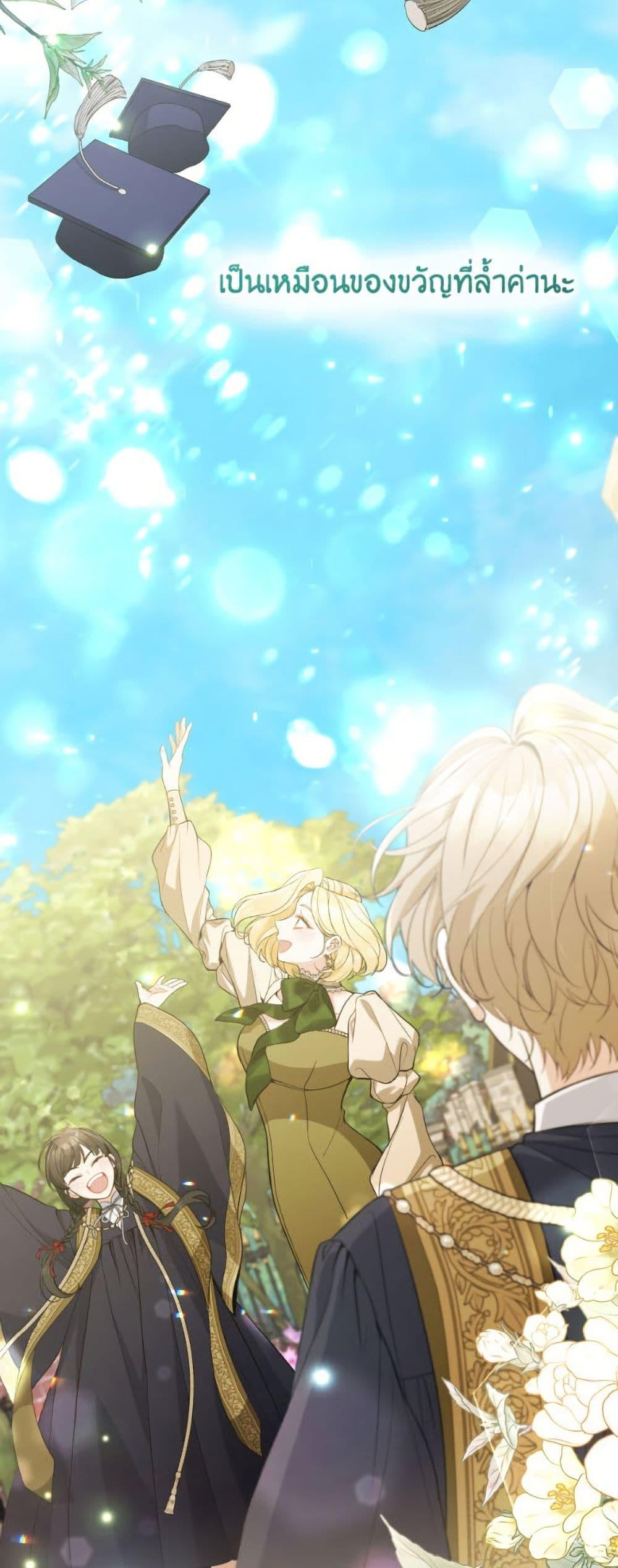 Manga-lc-com อ่านมังงะ อ่านการ์ตูน ออนไลน์ ฟรี Please Don’t Come To The Villainess’ Stationery Store! ตอนที่ 1 2 3 4 5 6 7 8 9 10 11 12 13 14 ฟรี ไม่มีโฆษณา Manga-lc - อ่าน มังงะ อ่าน การ์ตูน ออนไลน์ อ่านมังงะ ฟรี