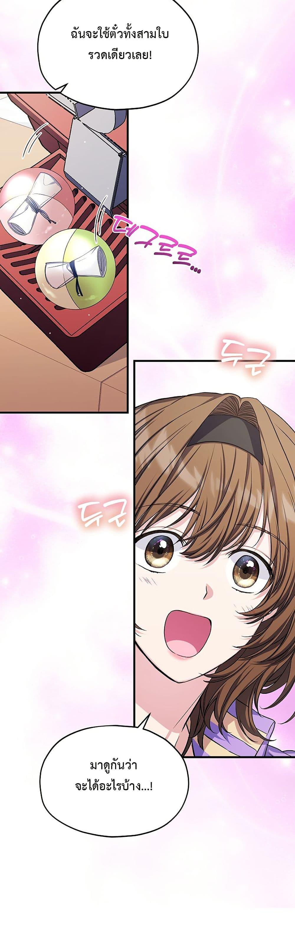 Manga-lc-com อ่านมังงะ อ่านการ์ตูน ออนไลน์ ฟรี The SSS-Class Cafe in Front of the Dungeon ตอนที่ 1 2 3 4 5 6 7 8 9 10 11 12 13 14 ฟรี ไม่มีโฆษณา Manga-lc - อ่าน มังงะ อ่าน การ์ตูน ออนไลน์ อ่านมังงะ ฟรี