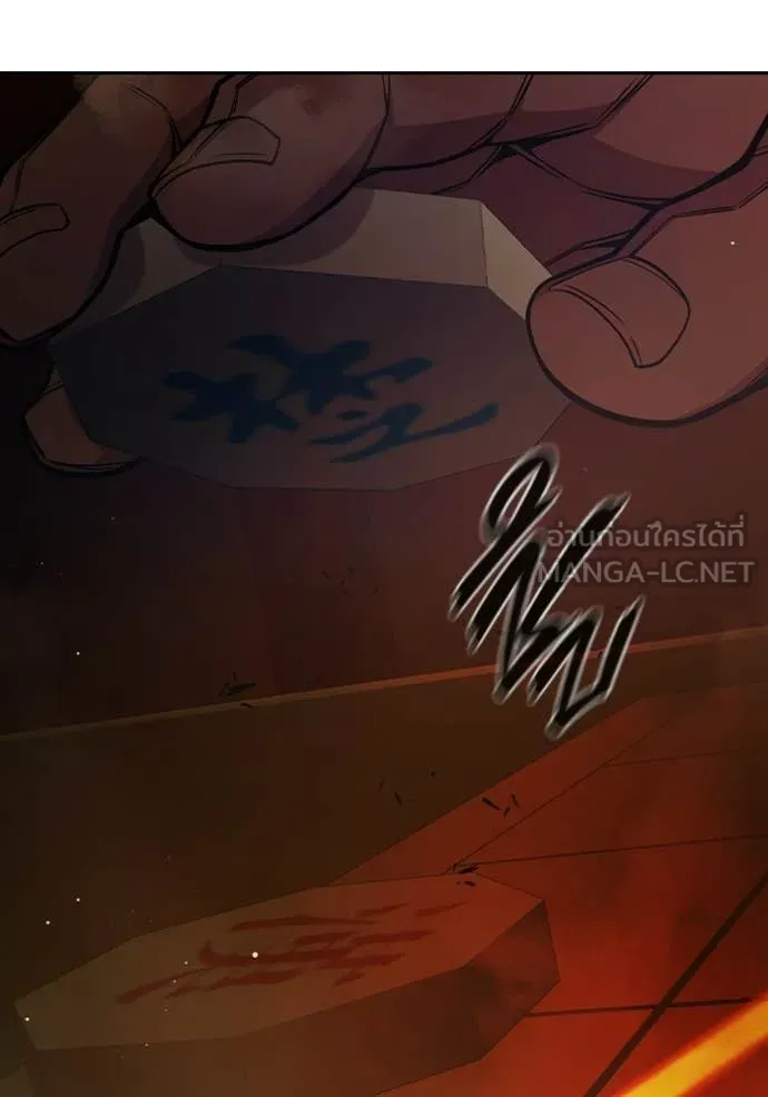 เยาวชนคนคุก ตอนที่ 70 รูปที่ 166