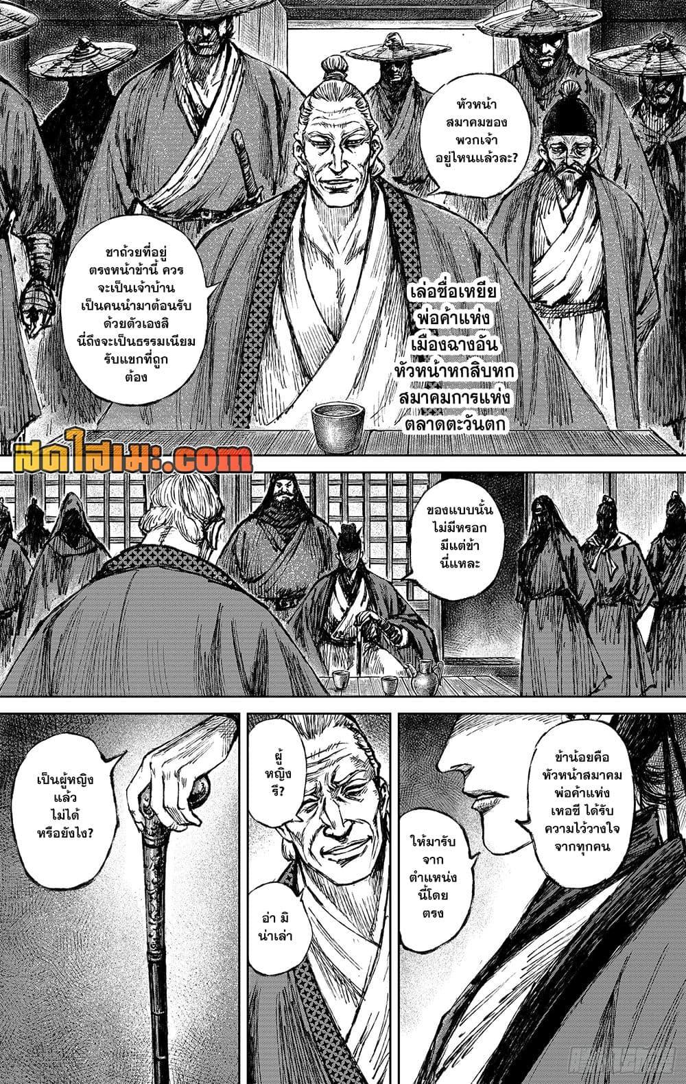 Manga-lc-com อ่านมังงะ อ่านการ์ตูน ออนไลน์ ฟรี Blades of the Guardians ตอนที่ 1 2 3 4 5 6 7 8 9 10 11 12 13 14 ฟรี ไม่มีโฆษณา Manga-lc - อ่าน มังงะ อ่าน การ์ตูน ออนไลน์ อ่านมังงะ ฟรี