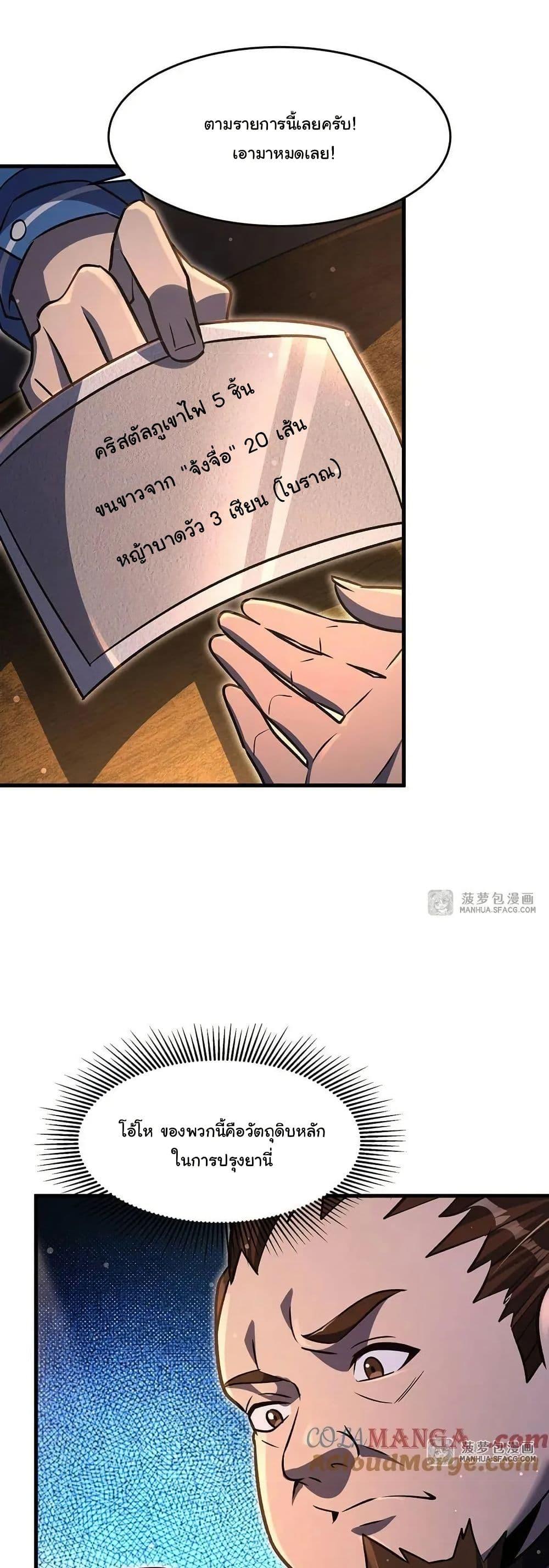 Manga-lc-com อ่านมังงะ อ่านการ์ตูน ออนไลน์ ฟรี Become a Witch in a World Full of Ghost Stories ตอนที่ 1 2 3 4 5 6 7 8 9 10 11 12 13 14 ฟรี ไม่มีโฆษณา Manga-lc - อ่าน มังงะ อ่าน การ์ตูน ออนไลน์ อ่านมังงะ ฟรี