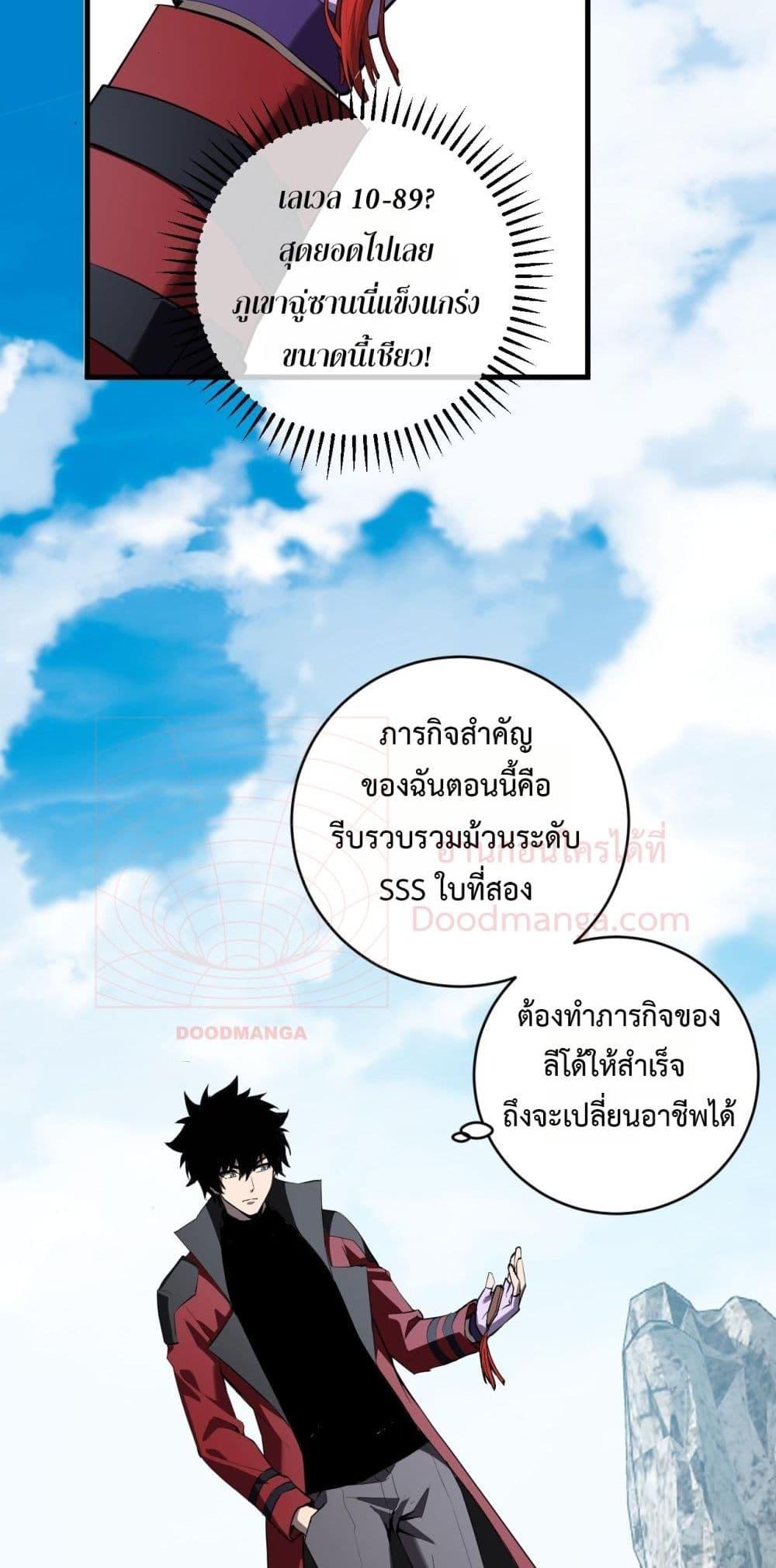 Manga-lc-com อ่านมังงะ อ่านการ์ตูน ออนไลน์ ฟรี Doomsdayforal ตอนที่ 1 2 3 4 5 6 7 8 9 10 11 12 13 14 ฟรี ไม่มีโฆษณา Manga-lc - อ่าน มังงะ อ่าน การ์ตูน ออนไลน์ อ่านมังงะ ฟรี