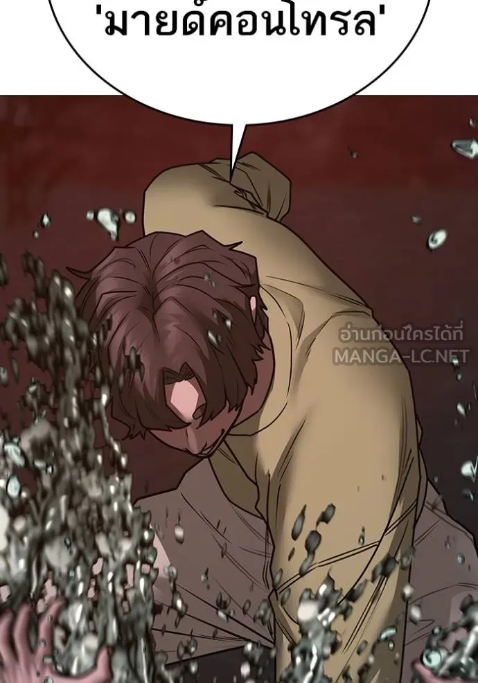 reality ตอนที่ 158 รูปที่ 64