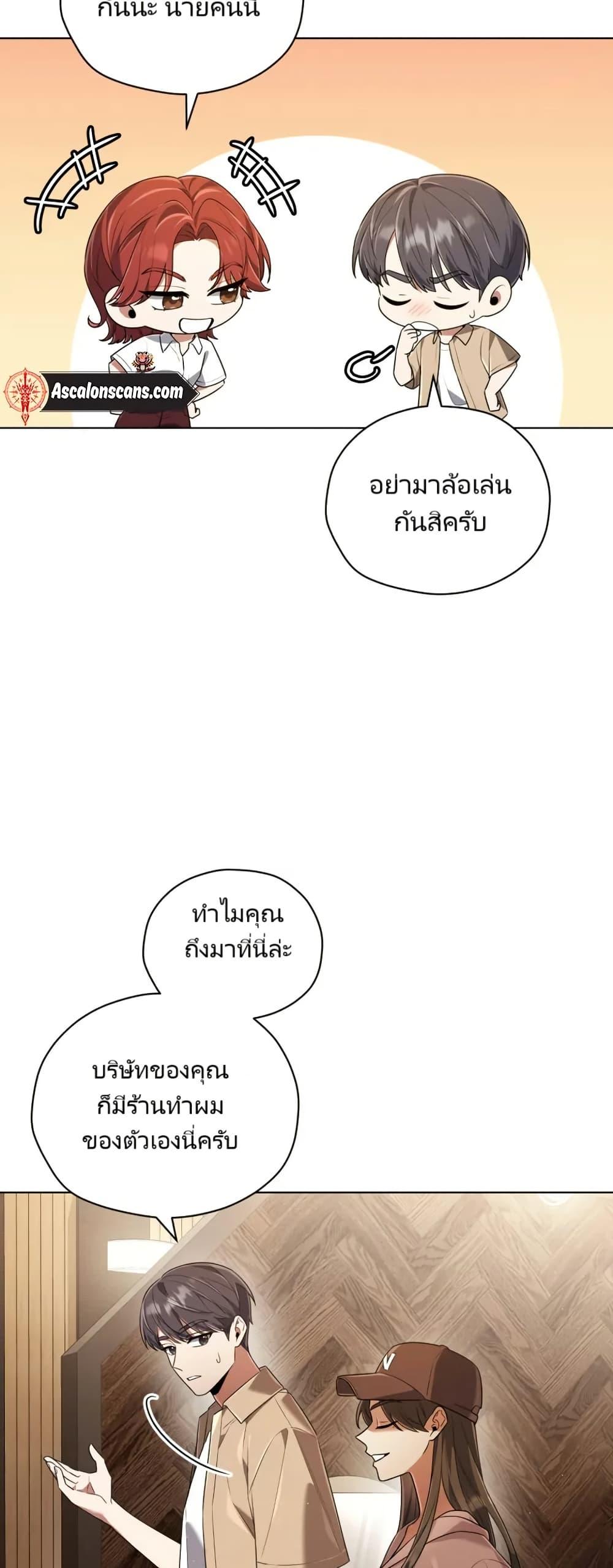 Manga-lc-com อ่านมังงะ อ่านการ์ตูน ออนไลน์ ฟรี You, I’ll Raise You Into A Superstar! ตอนที่ 1 2 3 4 5 6 7 8 9 10 11 12 13 14 ฟรี ไม่มีโฆษณา Manga-lc - อ่าน มังงะ อ่าน การ์ตูน ออนไลน์ อ่านมังงะ ฟรี