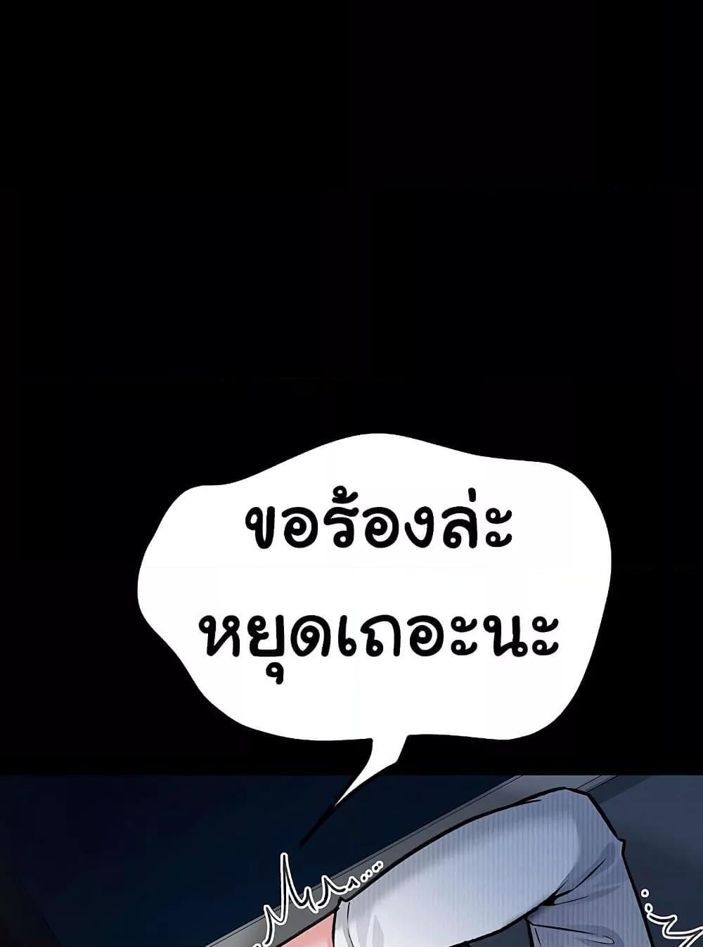 Doujin-Lc- อ่าน โดจิน มังฮวา เกาหลี ญี่ปุ่น จีน แปลไทย Risky Deals and the Girl Next Door ตอนที่ 1 2 3 4 5 6 7 8 9 10 11 12 13 14 ฟรี ไม่มีโฆษณา อ่าน โดจิน Manhwa เกาหลี ญี่ปุ่น จีน เรามีครบ คัดมาให้เน้นๆ โดจิน 18+ รับประกันความฟินโดย  Doujin Lc