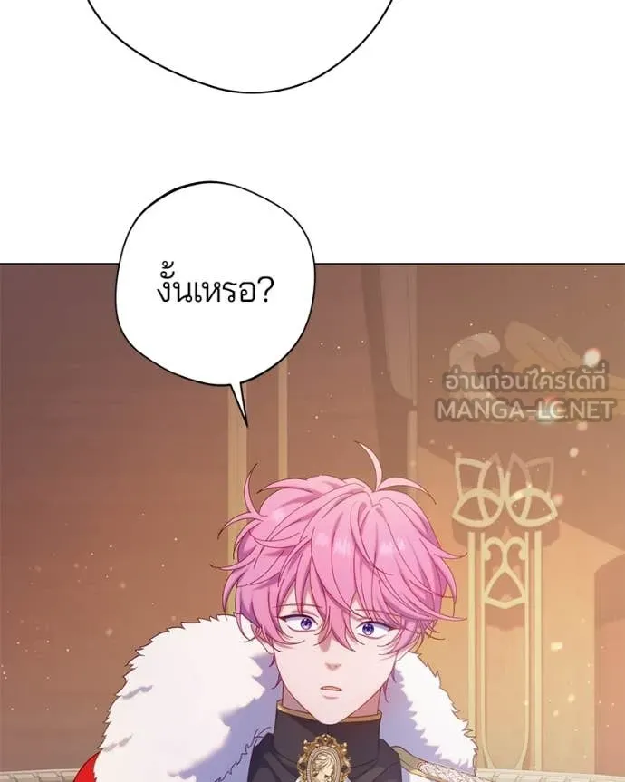 ถ้าเป็นนางร้าย ตอนที่ 21 รูปที่ 80