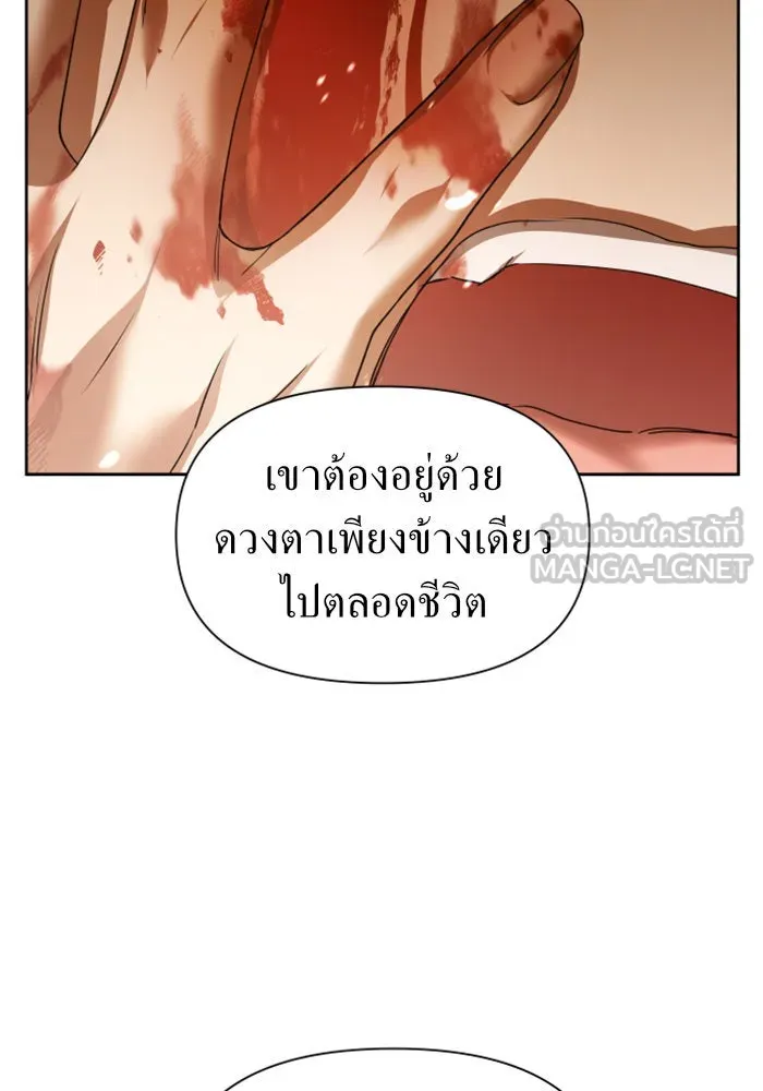 ชิงชีวิตพลิกลิขิตชะตา ตอนที่ 92. อิจฉา รูปที่ 15