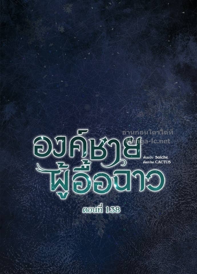 Doujin-Lc- อ่าน โดจิน มังฮวา เกาหลี ญี่ปุ่น จีน แปลไทย องค์ชายผู้อื้อฉาว ตอนที่ 1 2 3 4 5 6 7 8 9 10 11 12 13 14 ฟรี ไม่มีโฆษณา อ่าน โดจิน Manhwa เกาหลี ญี่ปุ่น จีน เรามีครบ คัดมาให้เน้นๆ โดจิน 18+ รับประกันความฟินโดย Doujin Lc