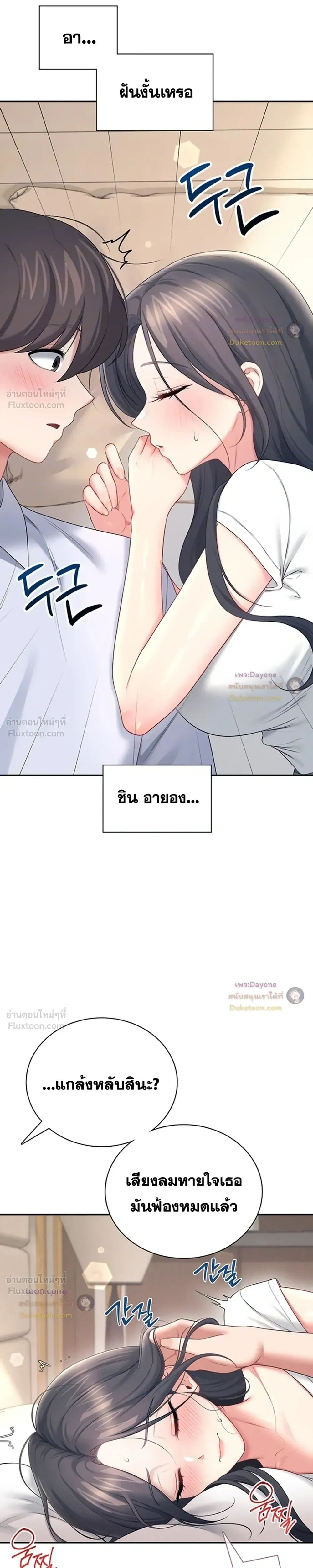 Doujin-Lc- อ่าน โดจิน มังฮวา เกาหลี ญี่ปุ่น จีน แปลไทย Wireless Onahole ตอนที่ 1 2 3 4 5 6 7 8 9 10 11 12 13 14 ฟรี ไม่มีโฆษณา อ่าน โดจิน Manhwa เกาหลี ญี่ปุ่น จีน เรามีครบ คัดมาให้เน้นๆ โดจิน 18+ รับประกันความฟินโดย  Doujin Lc