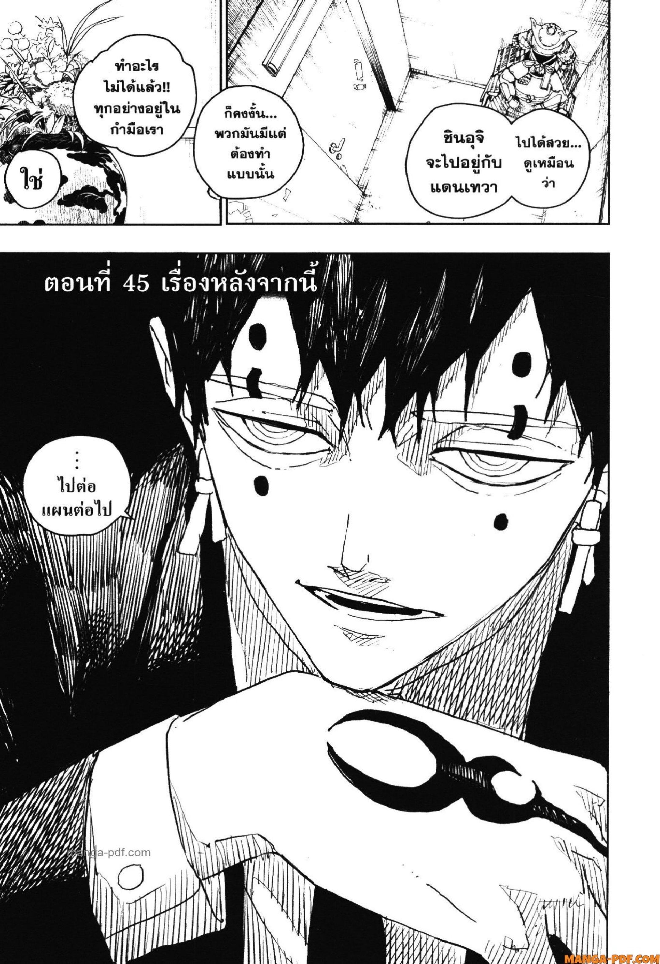 Manga-lc-com อ่านมังงะ อ่านการ์ตูน ออนไลน์ ฟรี KAGURABACHI คากุระบาจิ ตอนที่ 1 2 3 4 5 6 7 8 9 10 11 12 13 14 ฟรี ไม่มีโฆษณา Manga-lc - อ่าน มังงะ อ่าน การ์ตูน ออนไลน์ อ่านมังงะ ฟรี