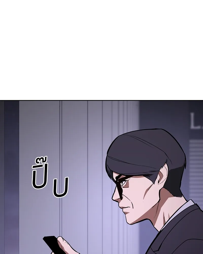 แบคXX ตอนที่ 3 รูปที่ 98