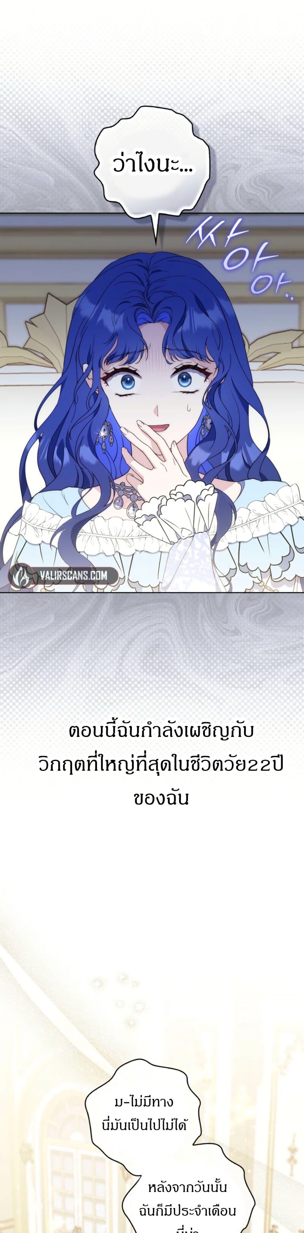 Manga-lc-com อ่านมังงะ อ่านการ์ตูน ออนไลน์ ฟรี My First Time as a Mother ตอนที่ 1 2 3 4 5 6 7 8 9 10 11 12 13 14 ฟรี ไม่มีโฆษณา Manga-lc - อ่าน มังงะ อ่าน การ์ตูน ออนไลน์ อ่านมังงะ ฟรี