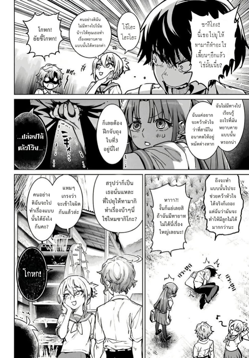 Manga-lc-com อ่านมังงะ อ่านการ์ตูน ออนไลน์ ฟรี Higurashi no Naku Koro ni Rei – Hoshiwatashi-hen ตอนที่ 1 2 3 4 5 6 7 8 9 10 11 12 13 14 ฟรี ไม่มีโฆษณา Manga-lc - อ่าน มังงะ อ่าน การ์ตูน ออนไลน์ อ่านมังงะ ฟรี