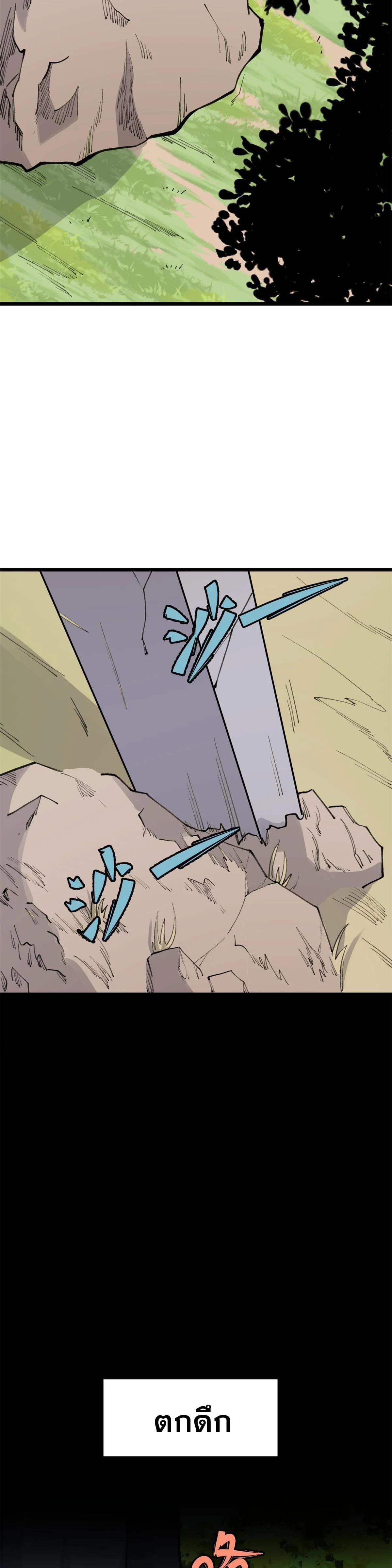 Manga-lc-com อ่านมังงะ อ่านการ์ตูน ออนไลน์ ฟรี All Hail the Sect Leader ตอนที่ 1 2 3 4 5 6 7 8 9 10 11 12 13 14 ฟรี ไม่มีโฆษณา Manga-lc - อ่าน มังงะ อ่าน การ์ตูน ออนไลน์ อ่านมังงะ ฟรี