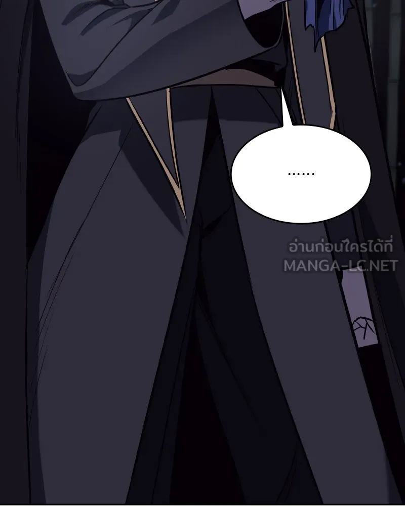 เกิดอีกทีเป็นว่าที่ประมุขลัทธิมาร ตอนที่ 58 รูปที่ 54