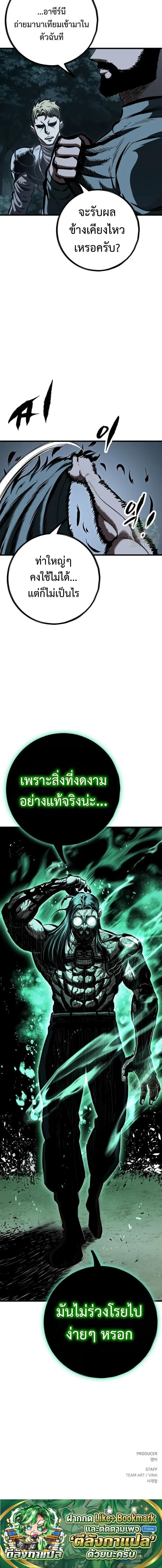 Manga-lc-com อ่านมังงะ อ่านการ์ตูน ออนไลน์ ฟรี Chronicle of Runes ตอนที่ 1 2 3 4 5 6 7 8 9 10 11 12 13 14 ฟรี ไม่มีโฆษณา Manga-lc - อ่าน มังงะ อ่าน การ์ตูน ออนไลน์ อ่านมังงะ ฟรี