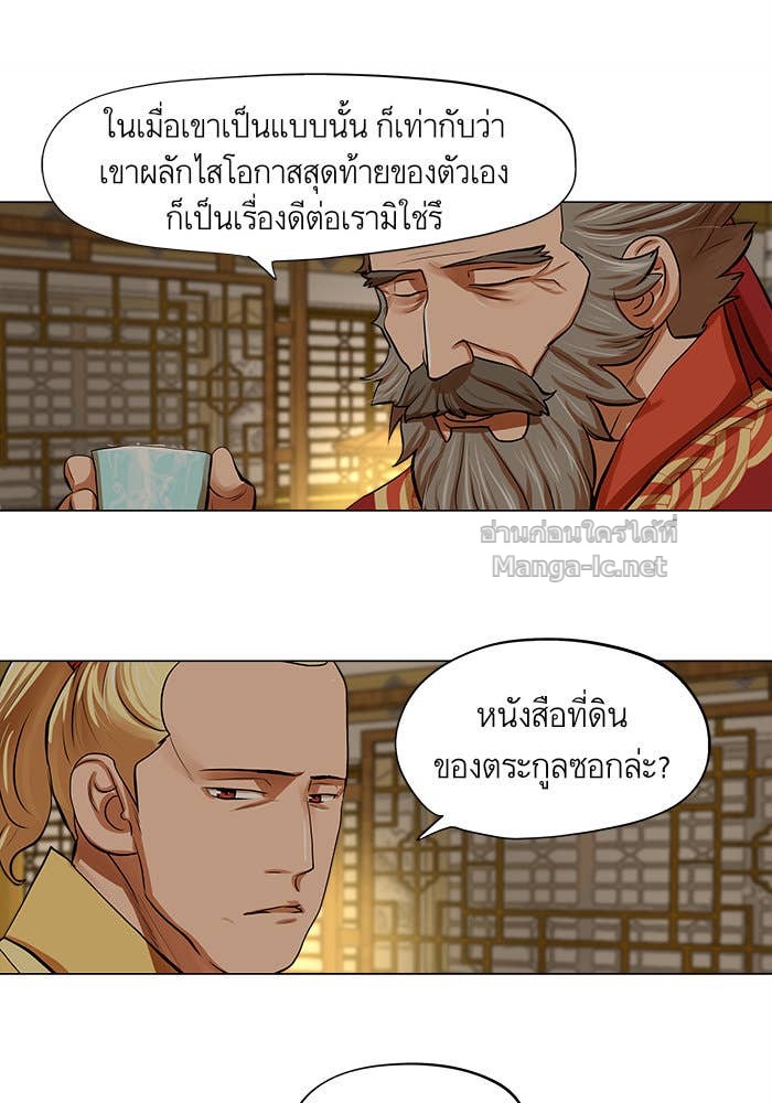 Doujin-Lc- อ่าน โดจิน มังฮวา เกาหลี ญี่ปุ่น จีน แปลไทย องครักษ์แห่งอัครสกุลจาง ตอนที่ 1 2 3 4 5 6 7 8 9 10 11 12 13 14 ฟรี ไม่มีโฆษณา อ่าน โดจิน Manhwa เกาหลี ญี่ปุ่น จีน เรามีครบ คัดมาให้เน้นๆ โดจิน 18+ รับประกันความฟินโดย Doujin Lc