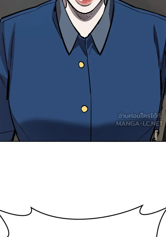 ยอดคนเลเวลทะลุ ตอนที่ 61 รวมตัว รูปที่ 231