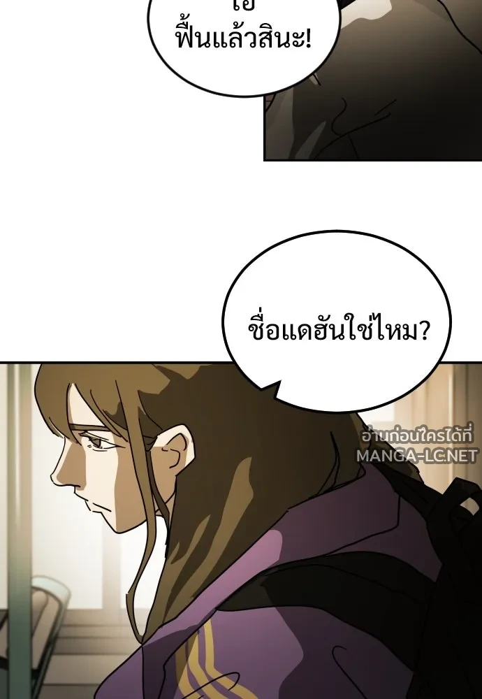 Manga-lc-com อ่านมังงะ อ่านการ์ตูน ออนไลน์ ฟรี วันดีคืนดี โซลก็ ตอนที่ 1 2 3 4 5 6 7 8 9 10 11 12 13 14 ฟรี ไม่มีโฆษณา Manga-lc - อ่าน มังงะ อ่าน การ์ตูน ออนไลน์ อ่านมังงะ ฟรี