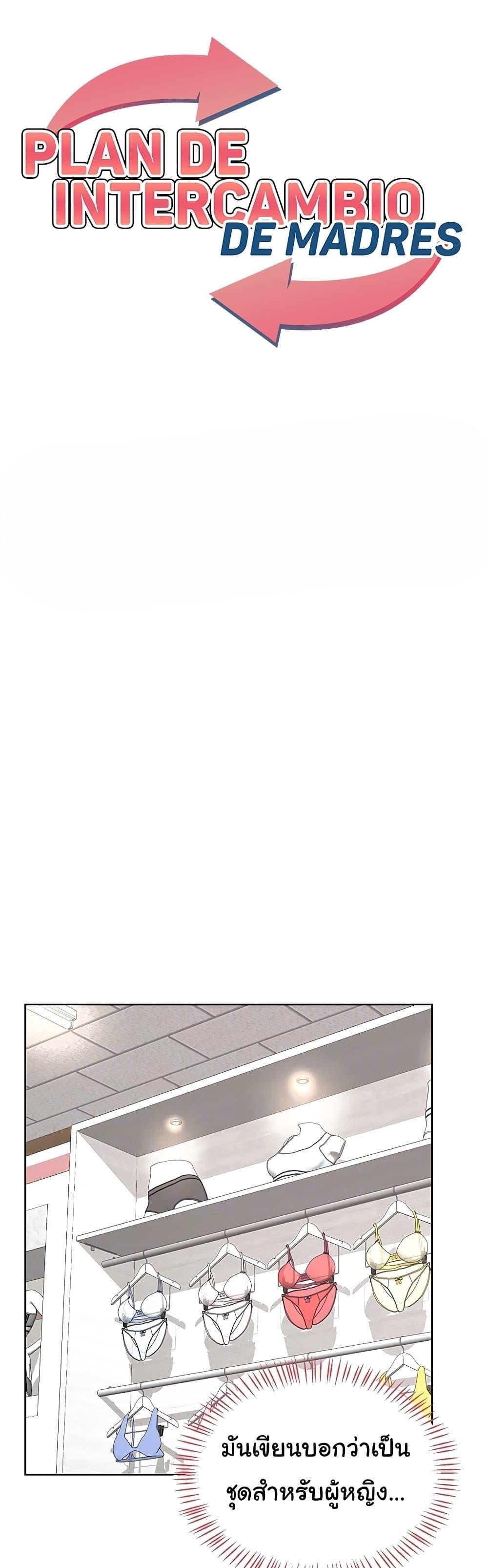 Doujin-Lc- อ่าน โดจิน มังฮวา เกาหลี ญี่ปุ่น จีน แปลไทย MILF Exchange ตอนที่ 1 2 3 4 5 6 7 8 9 10 11 12 13 14 ฟรี ไม่มีโฆษณา อ่าน โดจิน Manhwa เกาหลี ญี่ปุ่น จีน เรามีครบ คัดมาให้เน้นๆ โดจิน 18+ รับประกันความฟินโดย  Doujin Lc