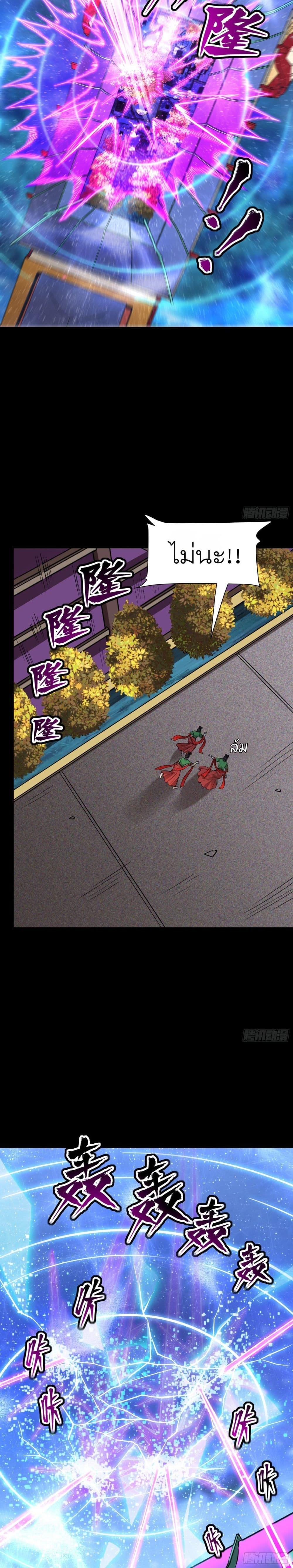 Manga-lc-com อ่านมังงะ อ่านการ์ตูน ออนไลน์ ฟรี Legend of Star General ตอนที่ 1 2 3 4 5 6 7 8 9 10 11 12 13 14 ฟรี ไม่มีโฆษณา Manga-lc - อ่าน มังงะ อ่าน การ์ตูน ออนไลน์ อ่านมังงะ ฟรี