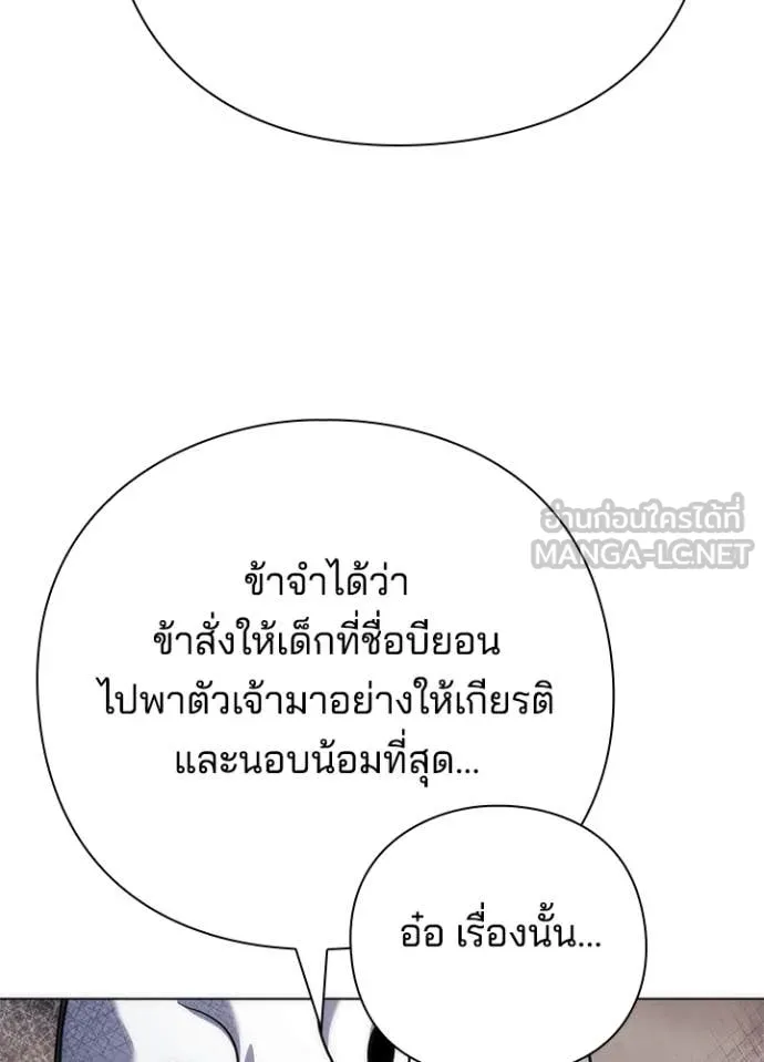 คืนแห่งโทแกบี ตอนที่ 73 รูปที่ 73