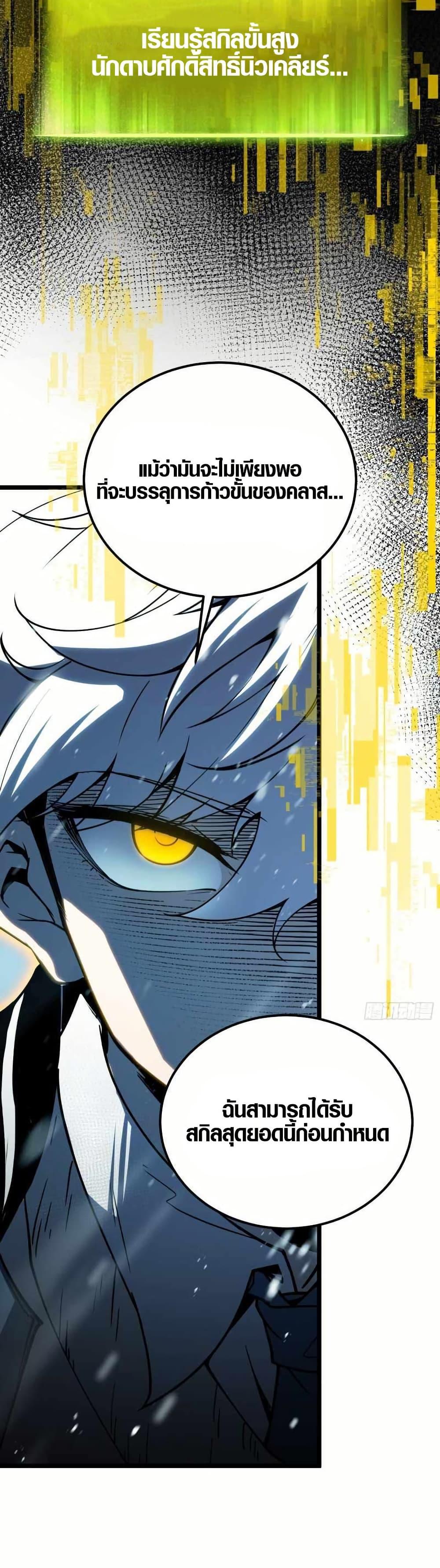 Manga-lc-com อ่านมังงะ อ่านการ์ตูน ออนไลน์ ฟรี Full-Time Awakening ตอนที่ 1 2 3 4 5 6 7 8 9 10 11 12 13 14 ฟรี ไม่มีโฆษณา Manga-lc - อ่าน มังงะ อ่าน การ์ตูน ออนไลน์ อ่านมังงะ ฟรี