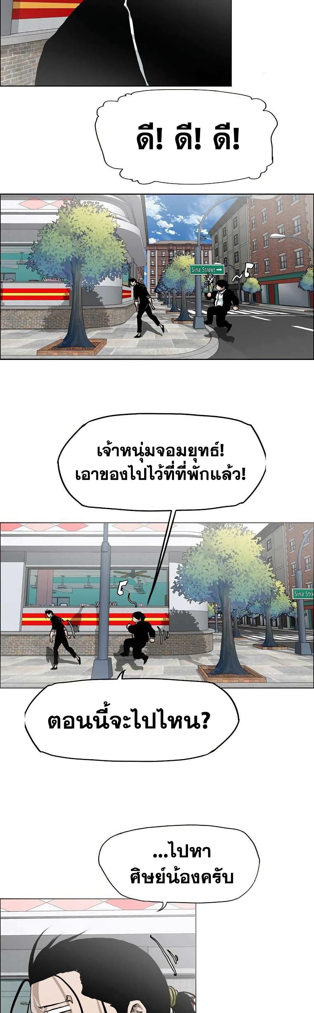 Manga-lc-com อ่านมังงะ อ่านการ์ตูน ออนไลน์ ฟรี Boss in School ตอนที่ 1 2 3 4 5 6 7 8 9 10 11 12 13 14 ฟรี ไม่มีโฆษณา Manga-lc - อ่าน มังงะ อ่าน การ์ตูน ออนไลน์ อ่านมังงะ ฟรี