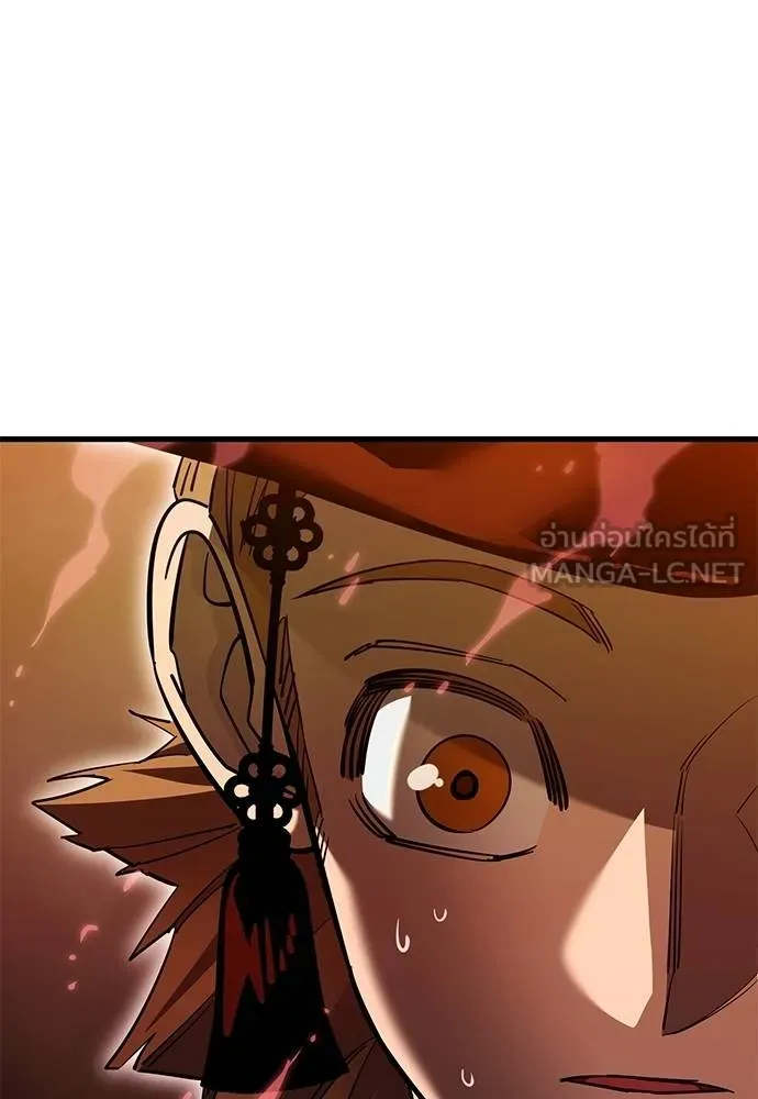 ยมราชลงทัณฑ์ ตอนที่ 78 รูปที่ 39