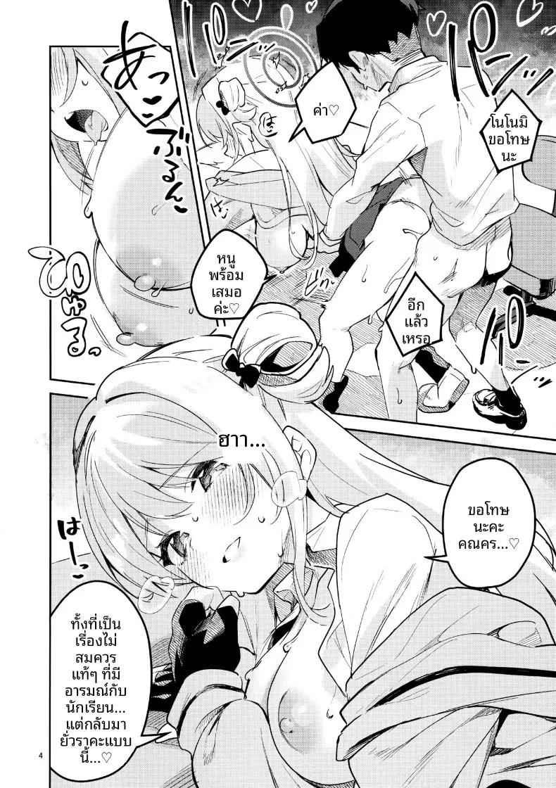 Doujin-Lc- อ่าน โดจิน มังฮวา เกาหลี ญี่ปุ่น จีน แปลไทย จะเป็นนักเรียนใจร้ายค่ะ (Ekakibit) (Blue Archive) ตอนที่ 1 2 3 4 5 6 7 8 9 10 11 12 13 14 ฟรี ไม่มีโฆษณา อ่าน โดจิน Manhwa เกาหลี ญี่ปุ่น จีน เรามีครบ คัดมาให้เน้นๆ โดจิน 18+ รับประกันความฟินโดย  Doujin Lc