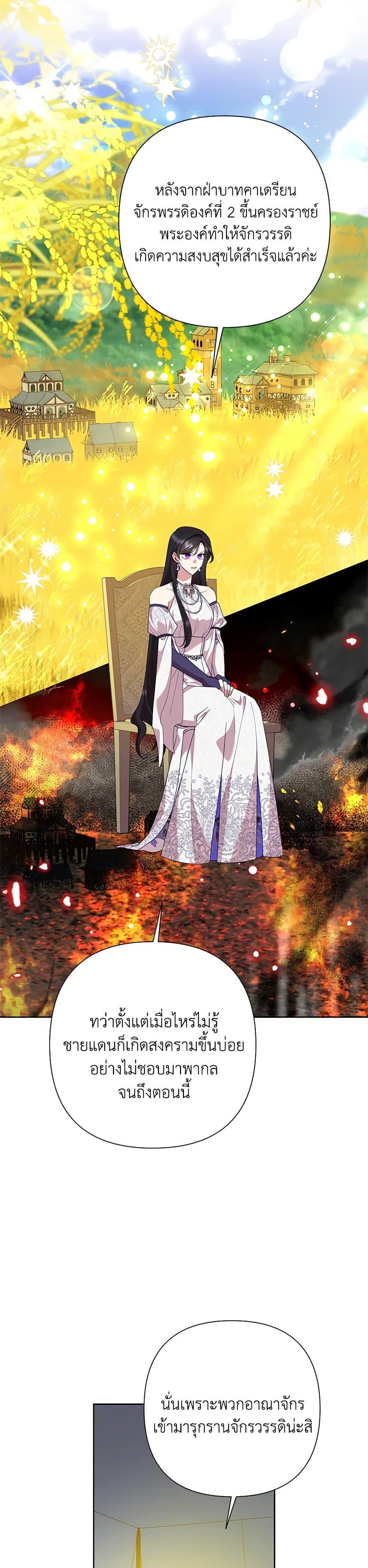 Manga-lc-com อ่านมังงะ อ่านการ์ตูน ออนไลน์ ฟรี Today the Villainess Has Fun Again ตอนที่ 1 2 3 4 5 6 7 8 9 10 11 12 13 14 ฟรี ไม่มีโฆษณา Manga-lc - อ่าน มังงะ อ่าน การ์ตูน ออนไลน์ อ่านมังงะ ฟรี